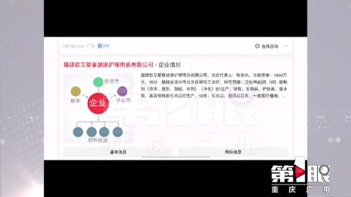 嬰兒面霜含激素傳聞引擔憂，重慶寶媽發現日用家電零售渠道有同廠產品